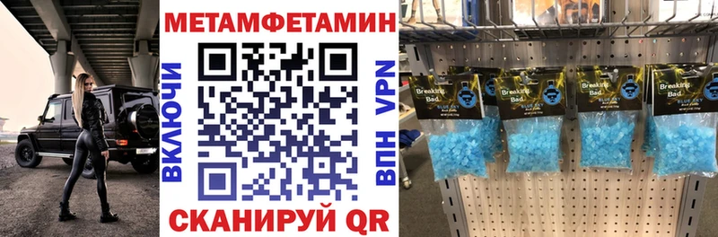 что такое   Берёзовский  Amphetamine 98% 