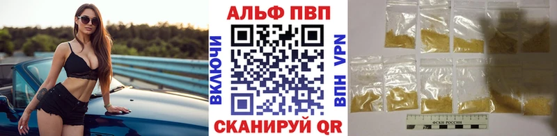 A PVP Crystall  наркота  Берёзовский 