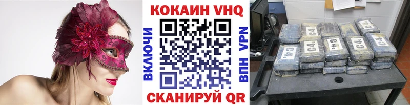 COCAIN Fish Scale  Берёзовский 