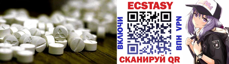 Ecstasy 280мг  KRAKEN вход  Берёзовский 