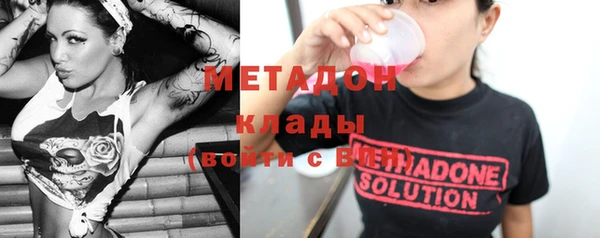 MDMA Premium VHQ Баксан
