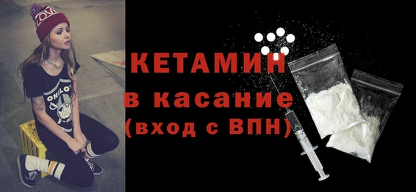 прущие крисы Балахна