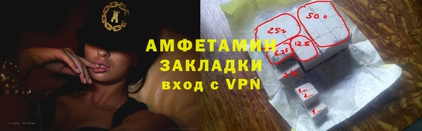 PSILOCYBIN Балабаново