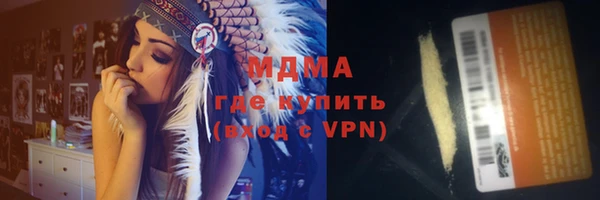 MDMA Premium VHQ Баксан