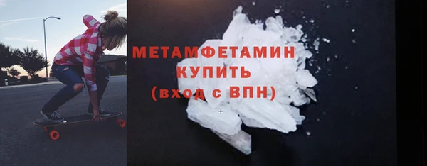 прущие крисы Балахна