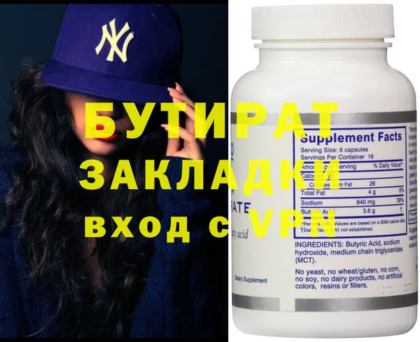 PSILOCYBIN Балабаново