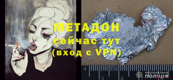прущие крисы Балахна