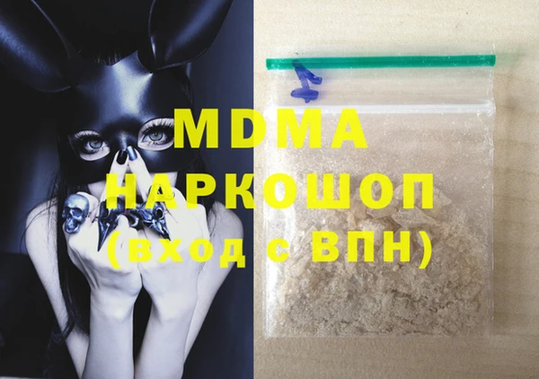 PSILOCYBIN Балабаново