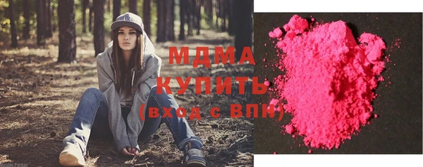 прущие крисы Балахна