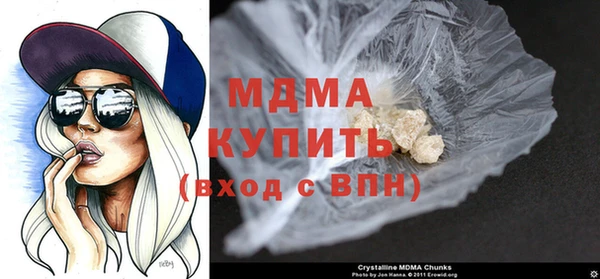 MDMA Premium VHQ Баксан