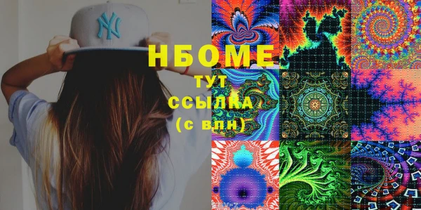 прущие крисы Балахна