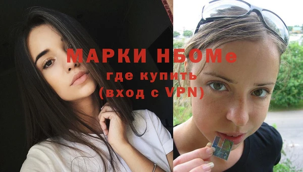 прущие крисы Балахна