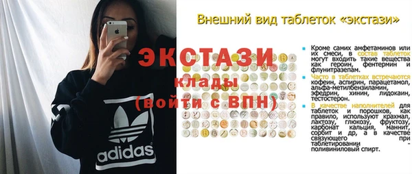 прущие крисы Балахна
