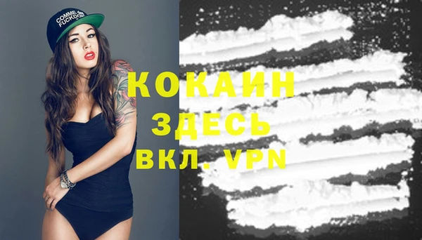 MDMA Premium VHQ Баксан
