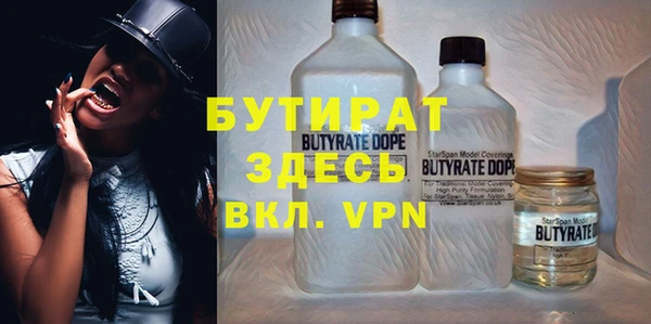 прущие крисы Балахна