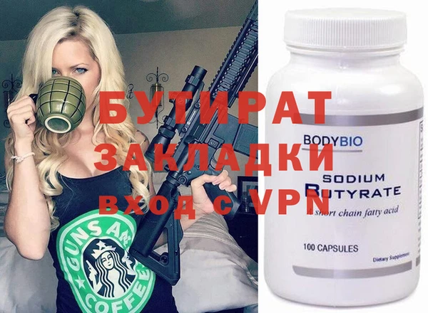 PSILOCYBIN Балабаново
