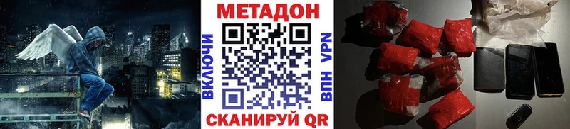 МЕТАДОН VHQ  Берёзовский 