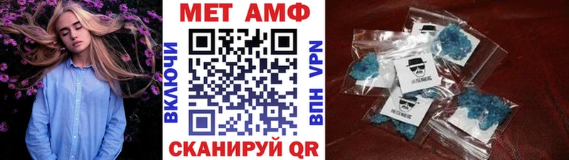 цены   даркнет клад  Первитин Methamphetamine  Берёзовский 