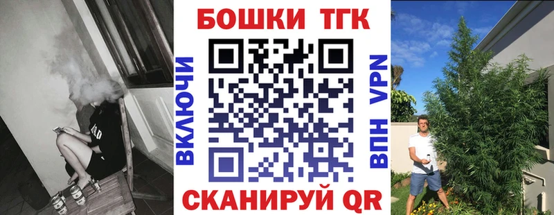 блэк спрут ССЫЛКА  Берёзовский  Бошки Шишки OG Kush  купить наркотики цена 